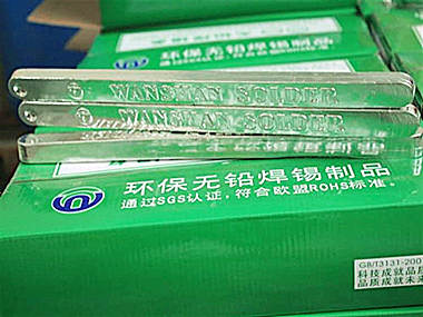 焊錫條焊接時，虛焊怎樣處理